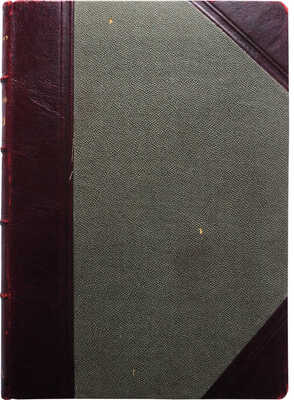 Ренан Э. Жизнь Иисуса / пер. с фр. О. Крыловой. СПб.: Издание Н.Глаголева, [1906].
